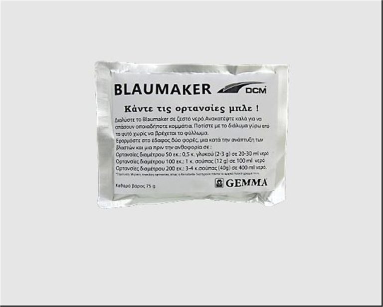 blaumaker gia mple ortansies