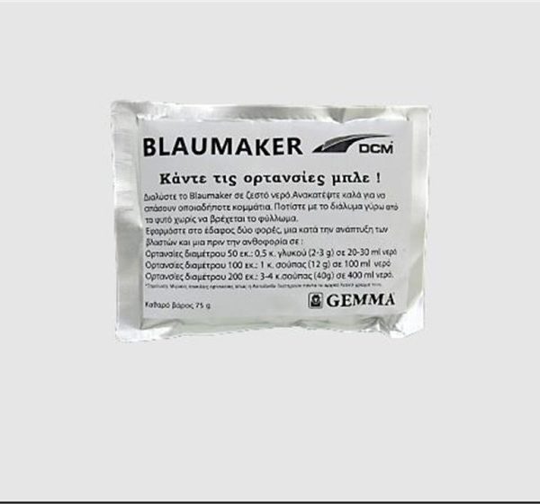 blaumaker gia mple ortansies