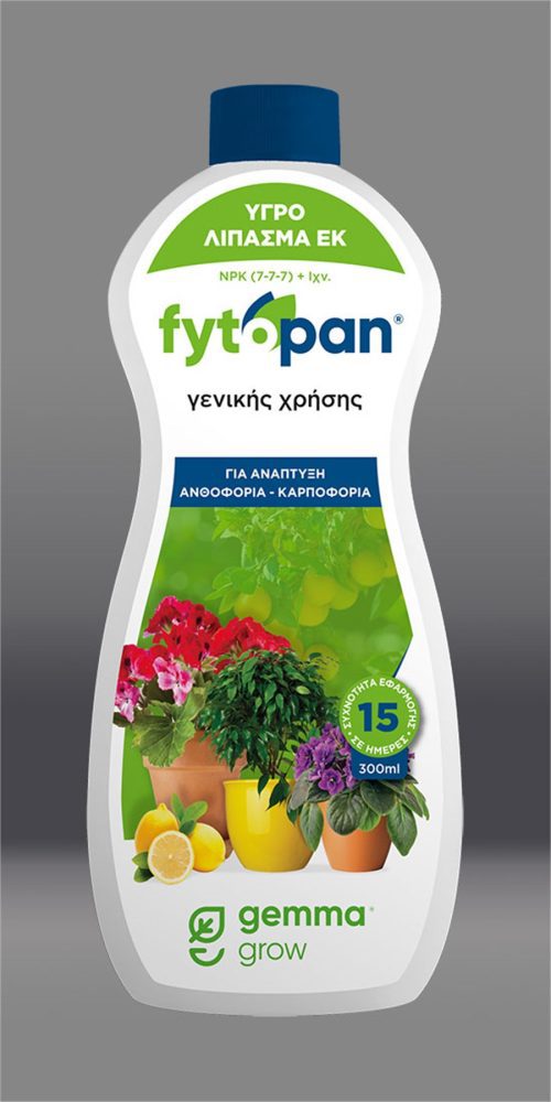 fyropan genikhs