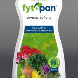 fyropan genikhs