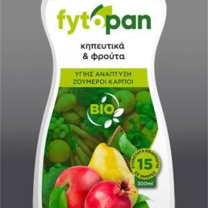 fytopan biologiko gia khpeytika