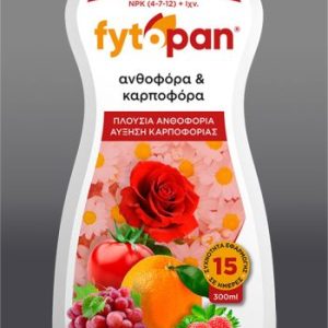 fytoplan gia anthofora