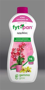 fytoplan gia prxidees fytoplan gia prxidees