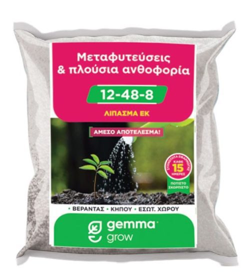 kristalliko lipasma metafuteysis