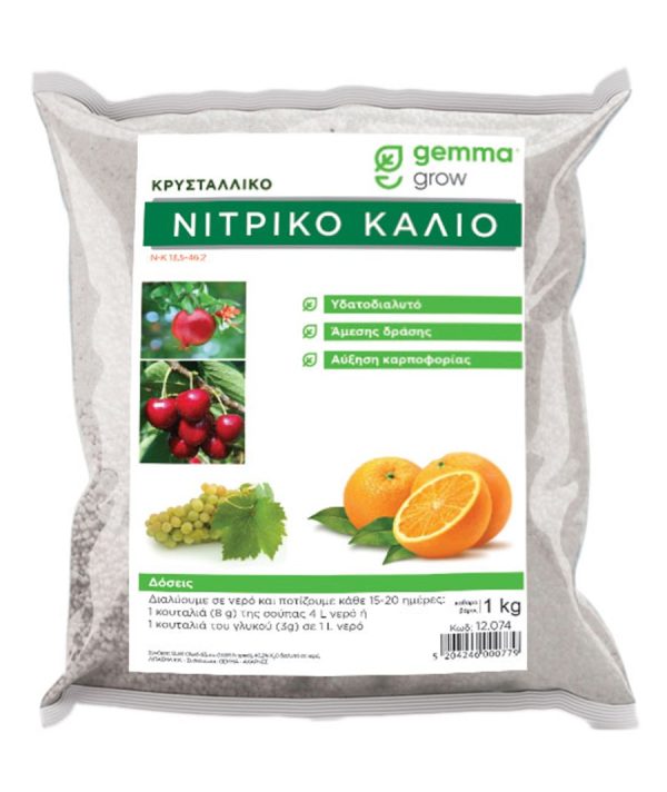 nitriko kalio