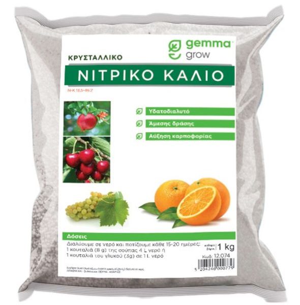 nitriko kalio