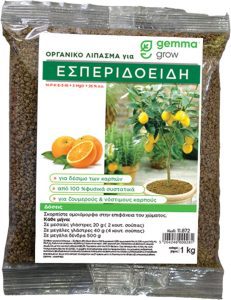 org lipasma esperideidh org lipasma esperideidh