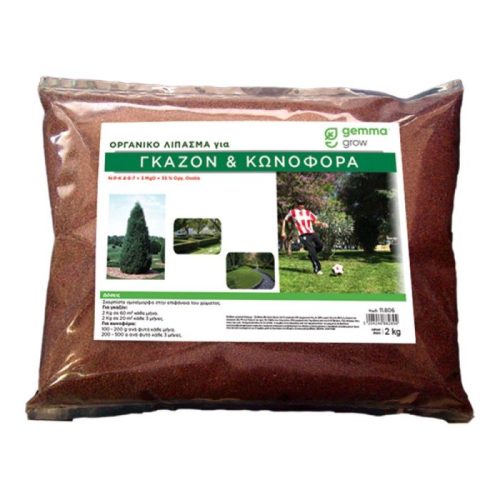 org lipasma gia gazon 2