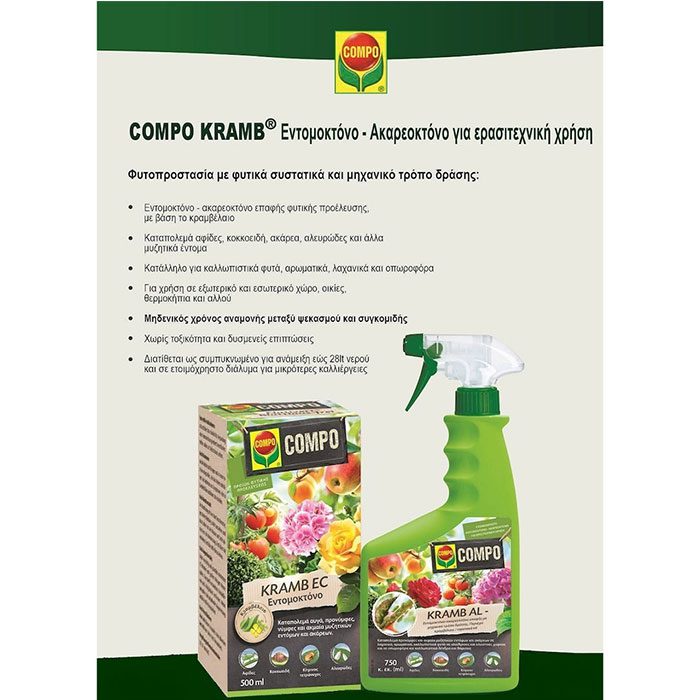 Compo kramb al 1