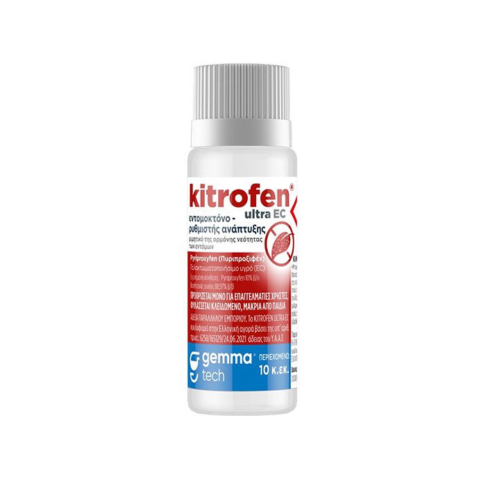 Kitrofen Ultra EC Gemma 10ml Kitrofen Ultra EC Gemma 10ml