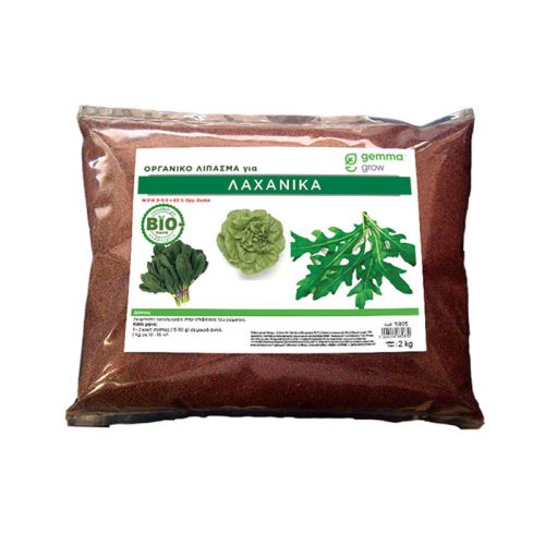 Lipasma gia Laxanika 2kg