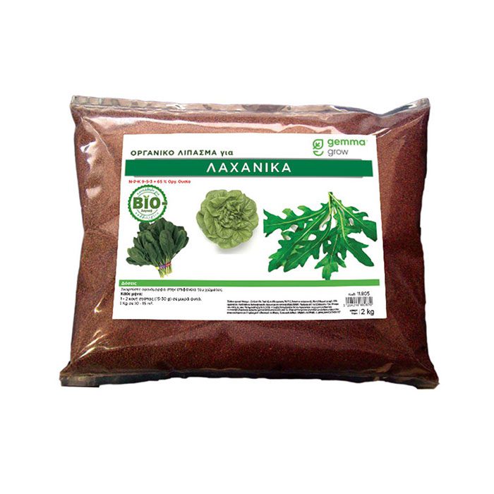 Lipasma gia Laxanika 2kg