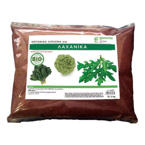 Lipasma gia Laxanika 5kg