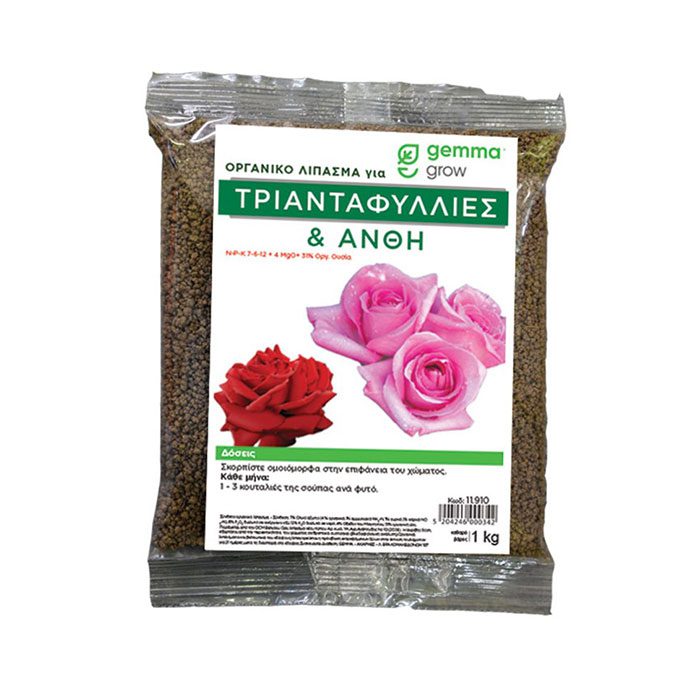 Lipasma triantafilies 1kg