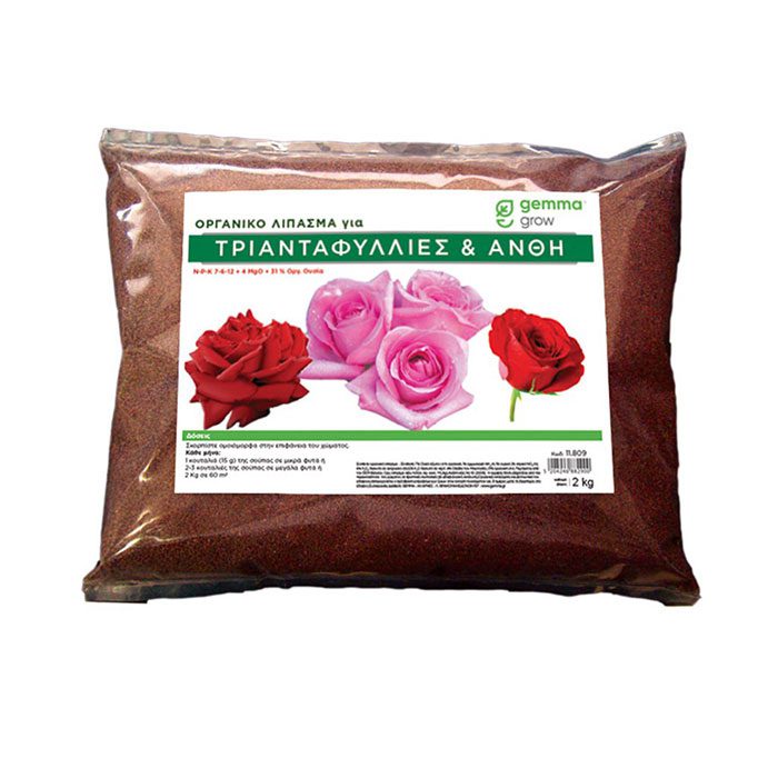 Lipasma triantafilies 2kg