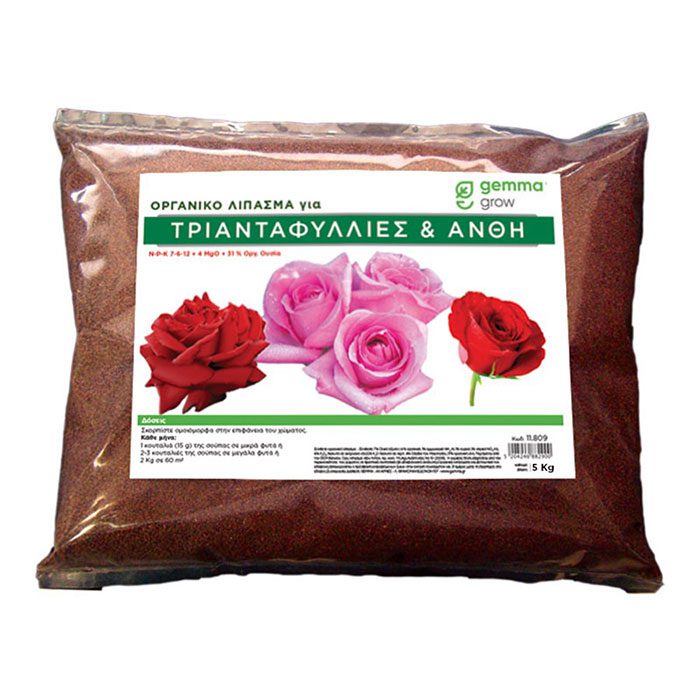 Lipasma triantafilies 5kg