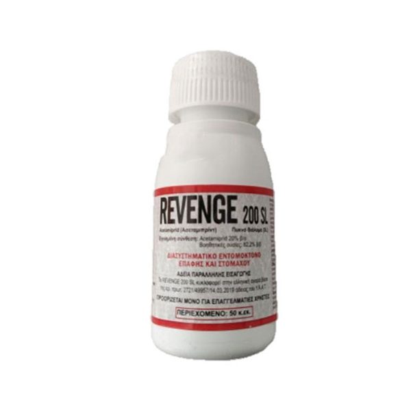 Reveng Acetamiprid