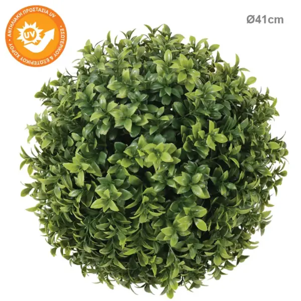 Μπαλα πυξαρι τριφυλλι - φ41cm 1/κιβ