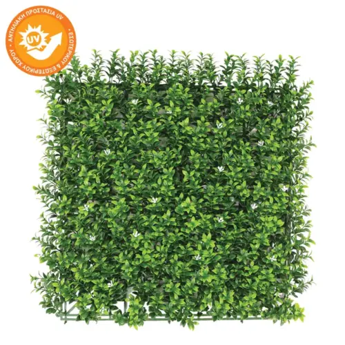 Πλακακι γκαζον πρασινο με λευκο ανθακι - 50x50cm 12/κιβ