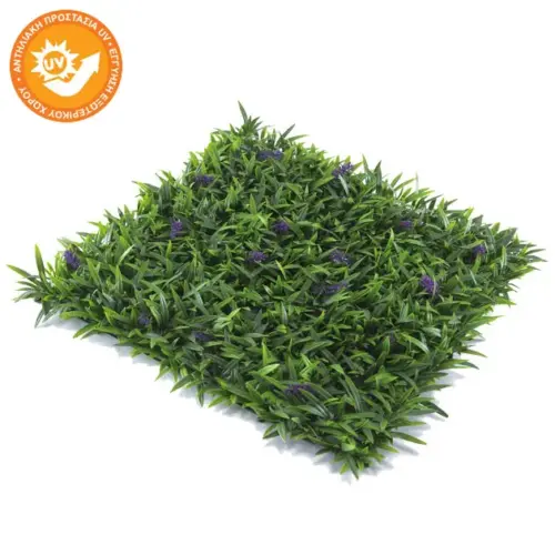 Πλακακι γκαζον πρασιναδασ λεβαντα 50x50cm 12/κιβ
